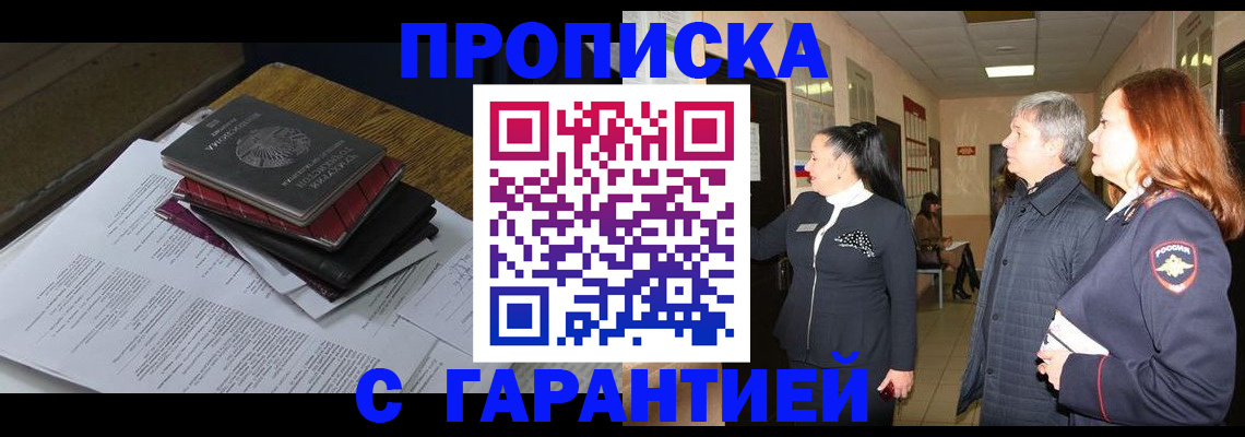 форма 3 в Баксане