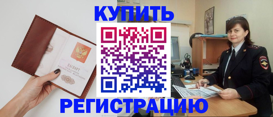 форма 3 в Баксане